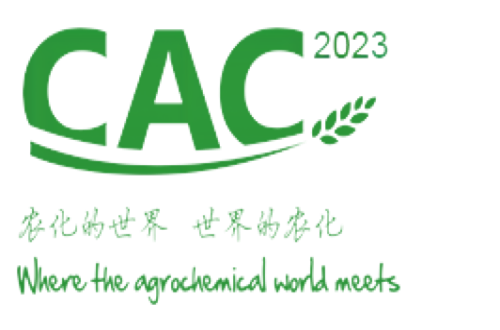 Добро пожаловать на (CAC 2023) 23-ю Китайскую международную выставку агрохимикатов и средств защиты растений