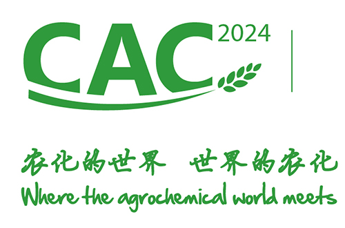Добро пожаловать на (CAC 2024) 24-ю Китайскую международную выставку агрохимикатов и защиты растений