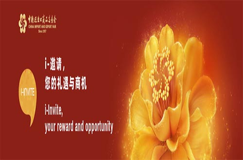 Welcome to 139th China Import and Export Fair Canton Fair